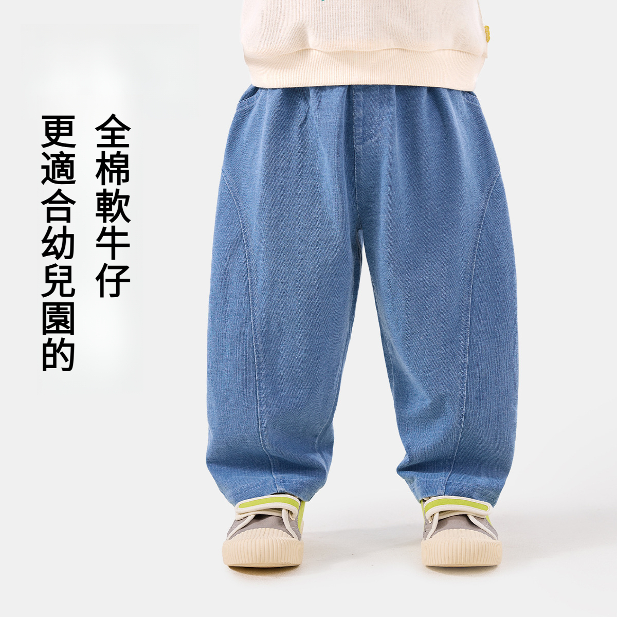 兒童牛仔褲春季