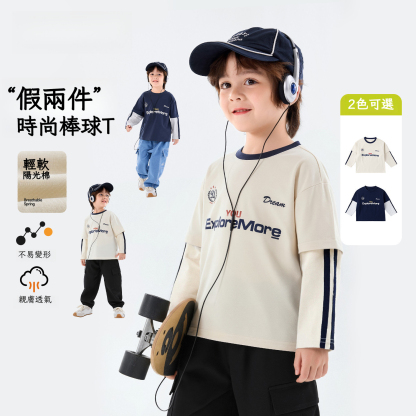 春季男童假兩件長袖T恤