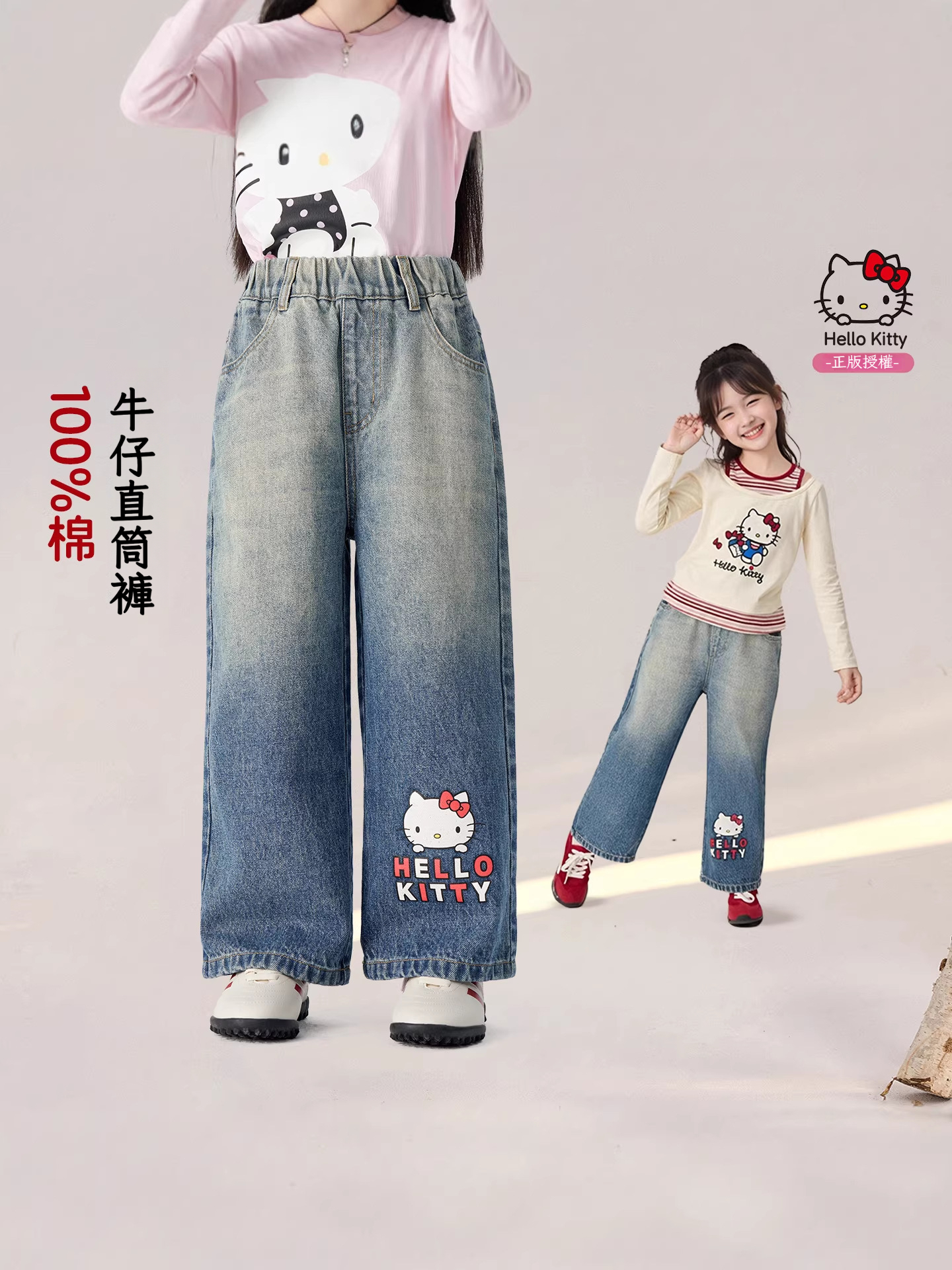 春季女童卡通貓咪直筒褲