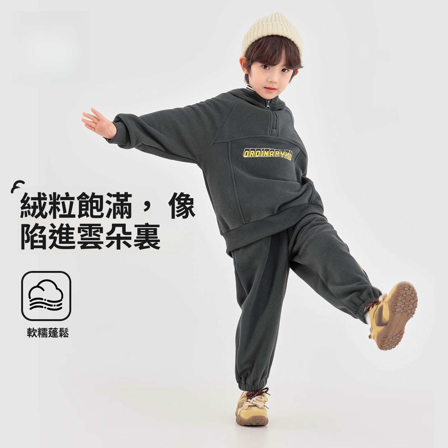 男童冬季搖粒絨印花兩件套