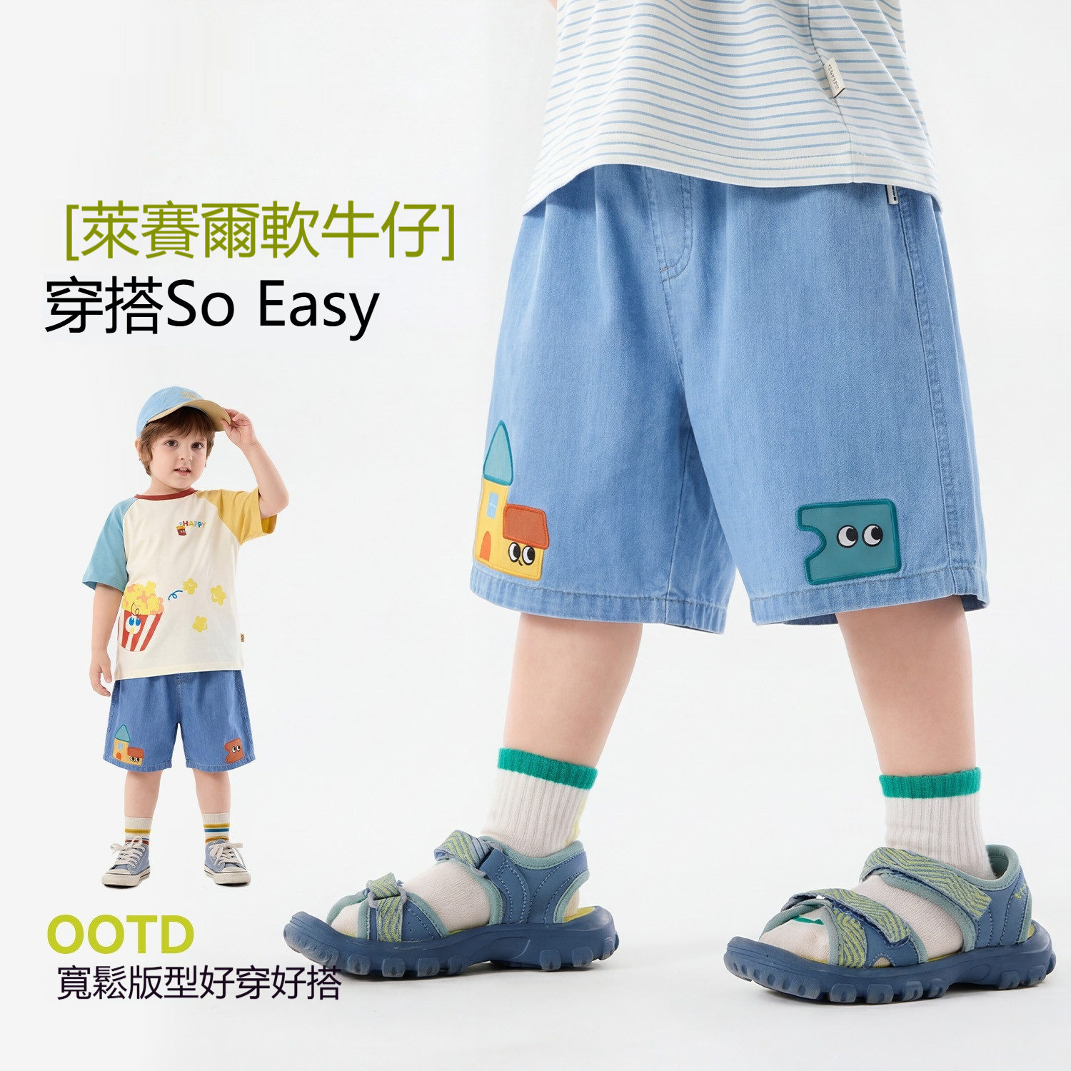 兒童夏季卡通牛仔短褲