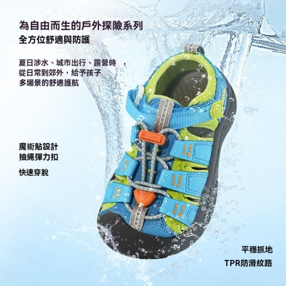兒童夏季軟底溯溪涼鞋