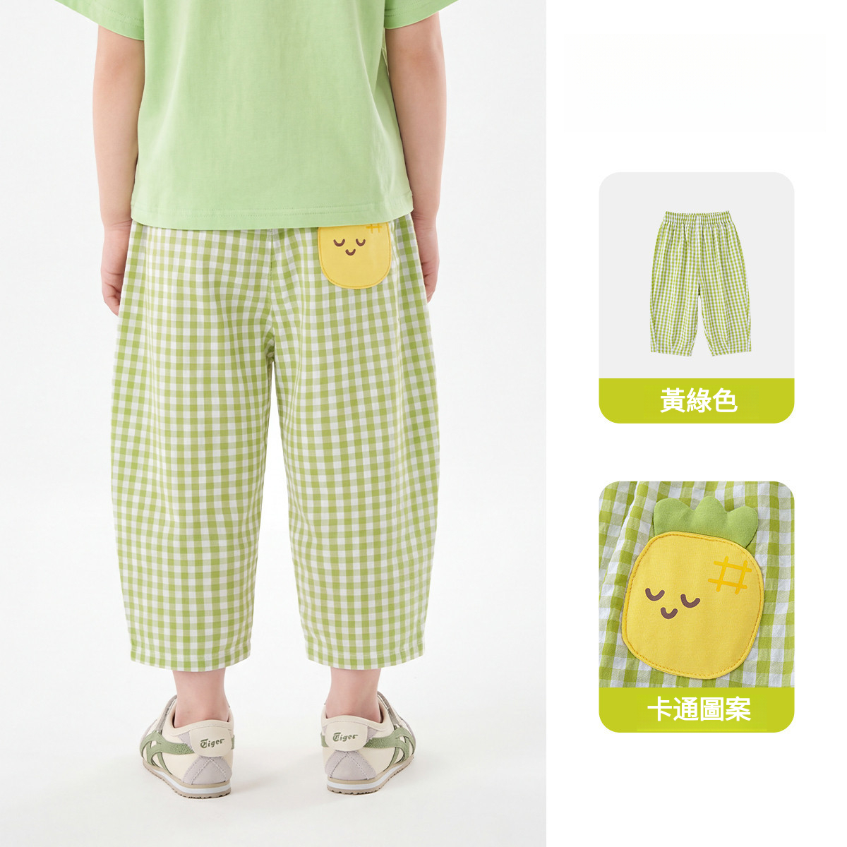 兒童夏季格紋休閒八分褲
