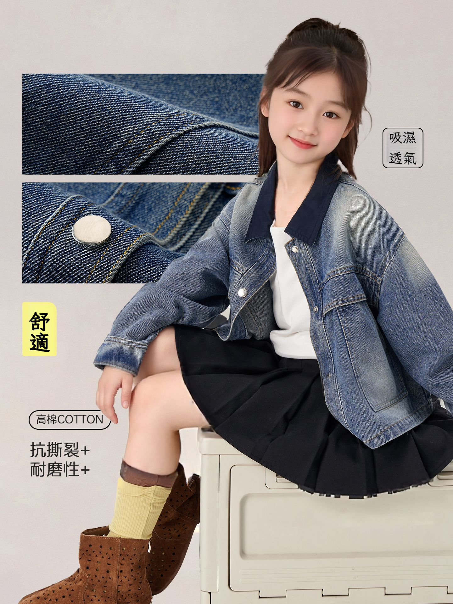 春季女童廓形牛仔外套