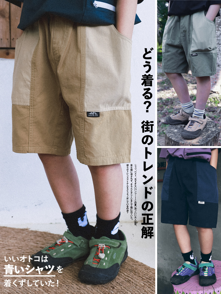 兒童夏季日系重磅復古水洗棉短褲