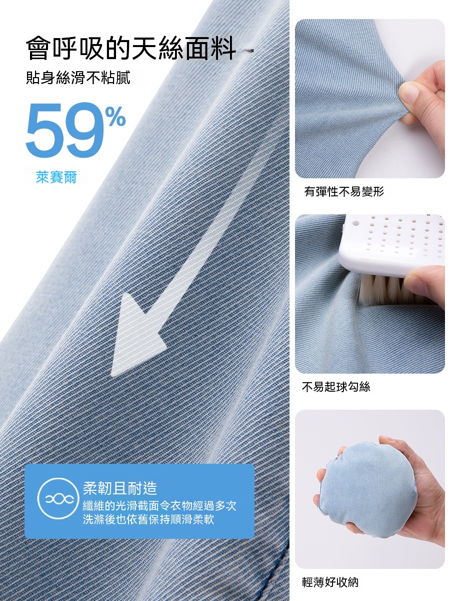 女童夏季涼感冰絲闊腿褲