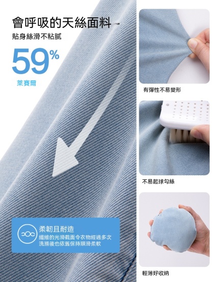 女童夏季涼感冰絲闊腿褲