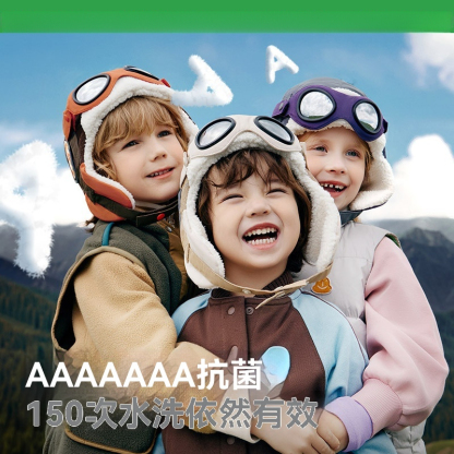 兒童飛行員秋冬帽子