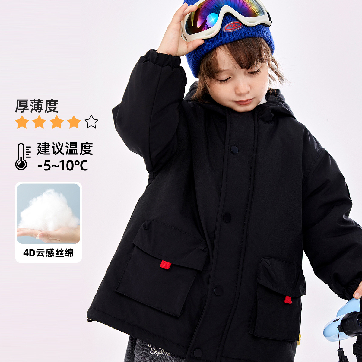 四級防水派克服加厚棉服