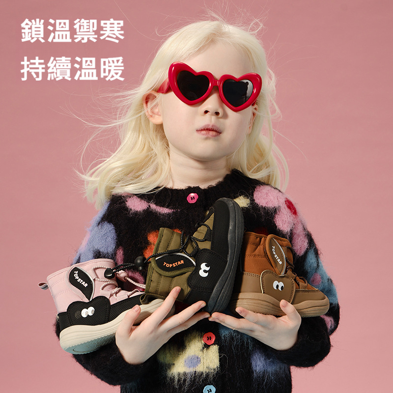 兒童冬季軟底雪地靴