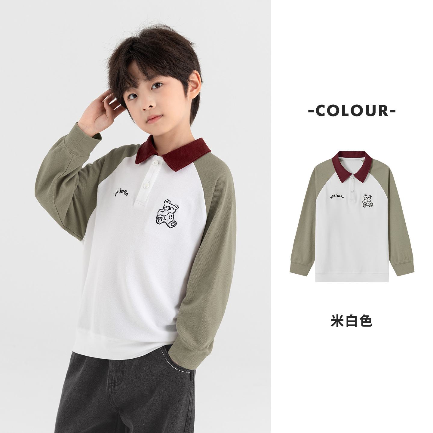 兒童POLO衫小熊刺繡