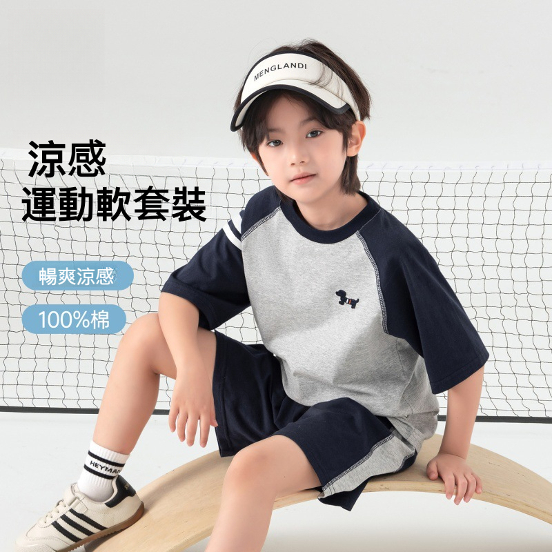 男童學院風短袖短褲運動套裝