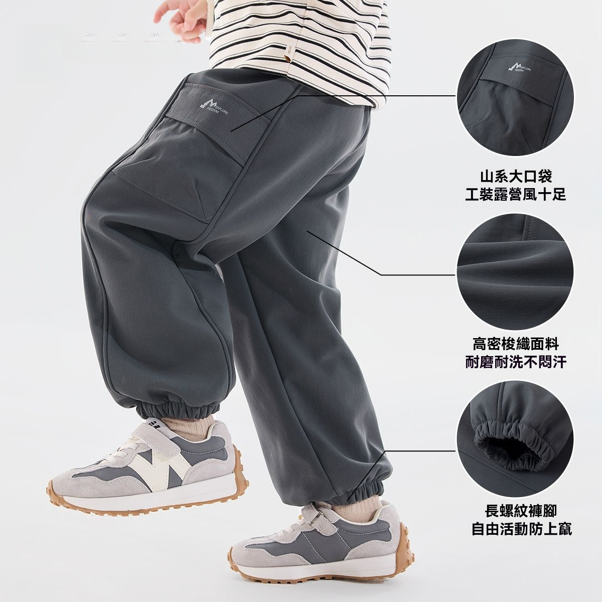 兒童秋冬加絨工裝褲