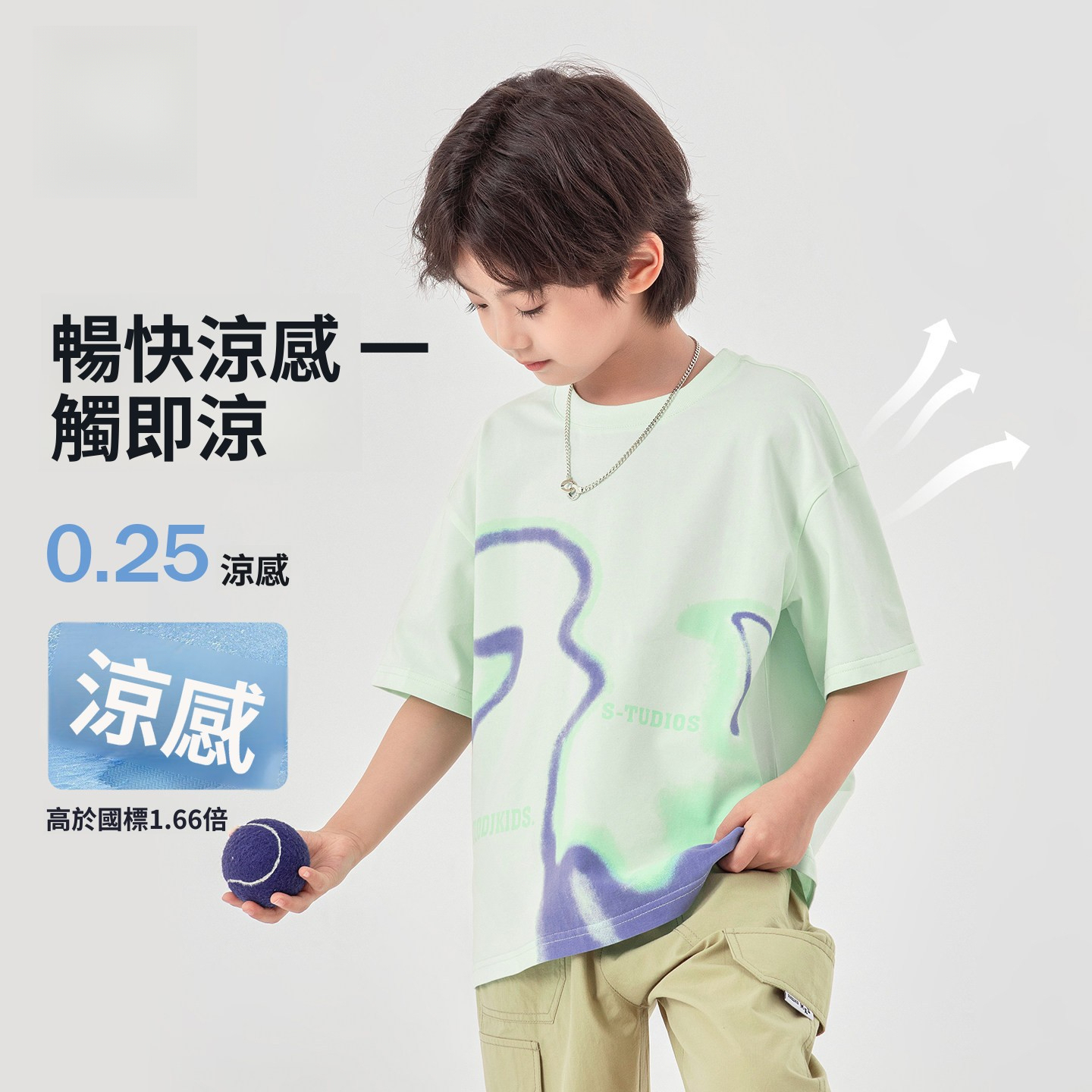 男童夏季潮流塗鴉印花短袖T