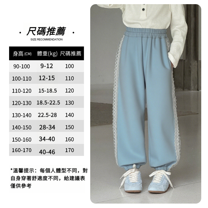 女童印花休閒運動褲