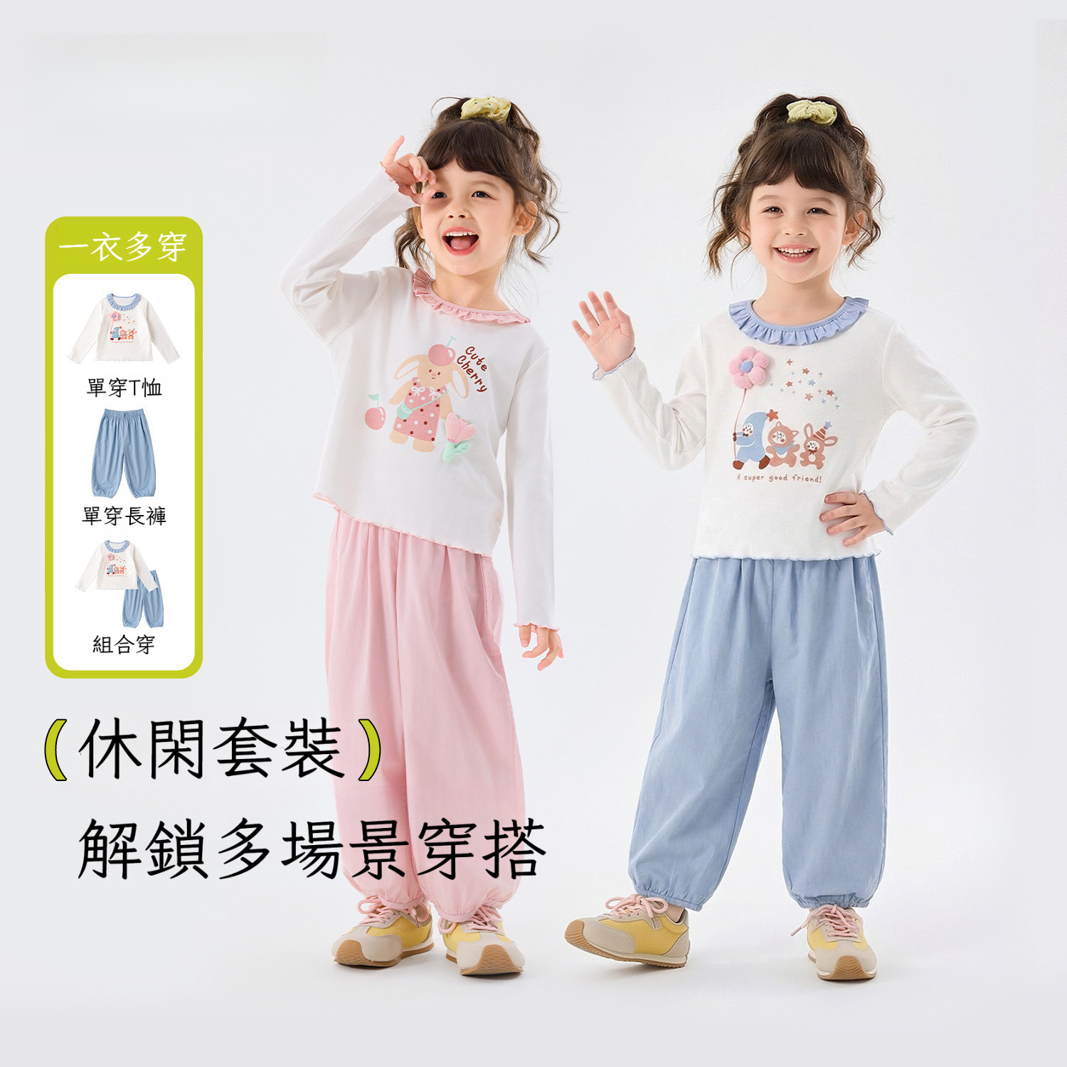 春季女童甜美洋氣T恤褲子兩件套