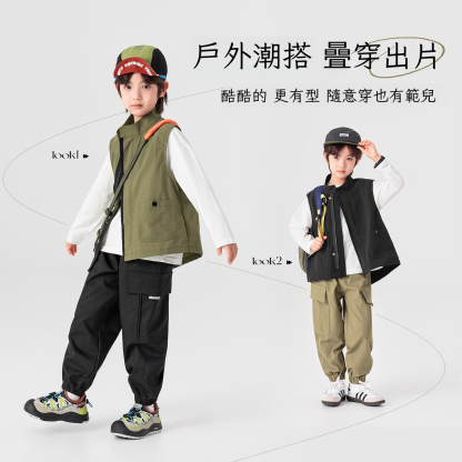 春秋男童戶外機能小馬甲