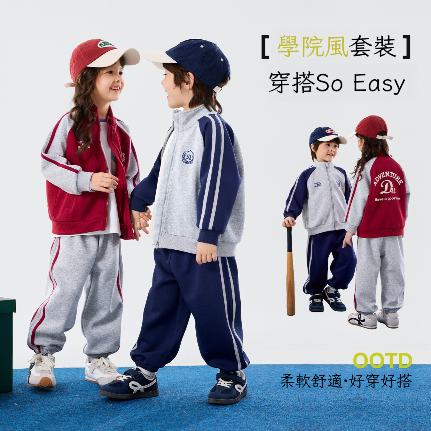 兒童美式外套褲子兩件套