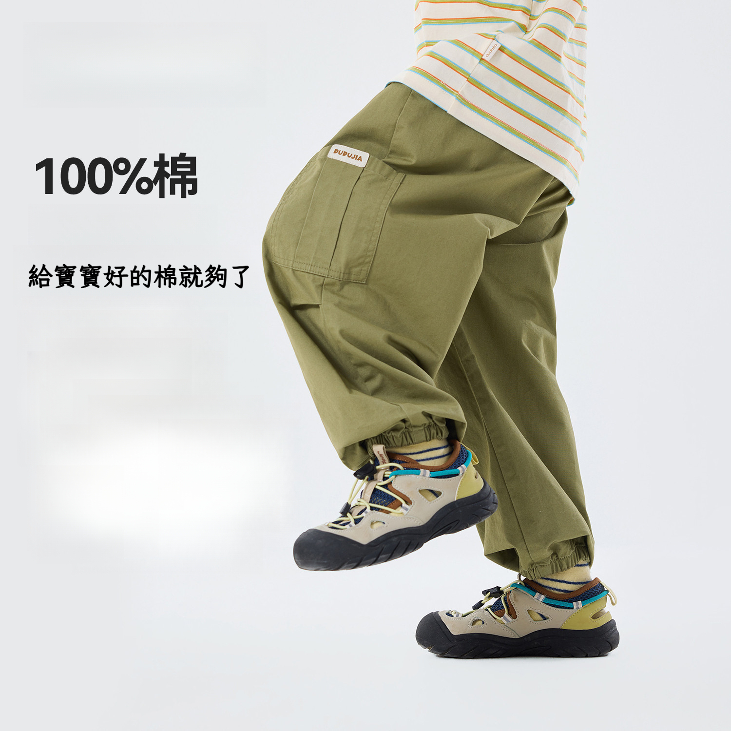 兒童純棉新款裝褲