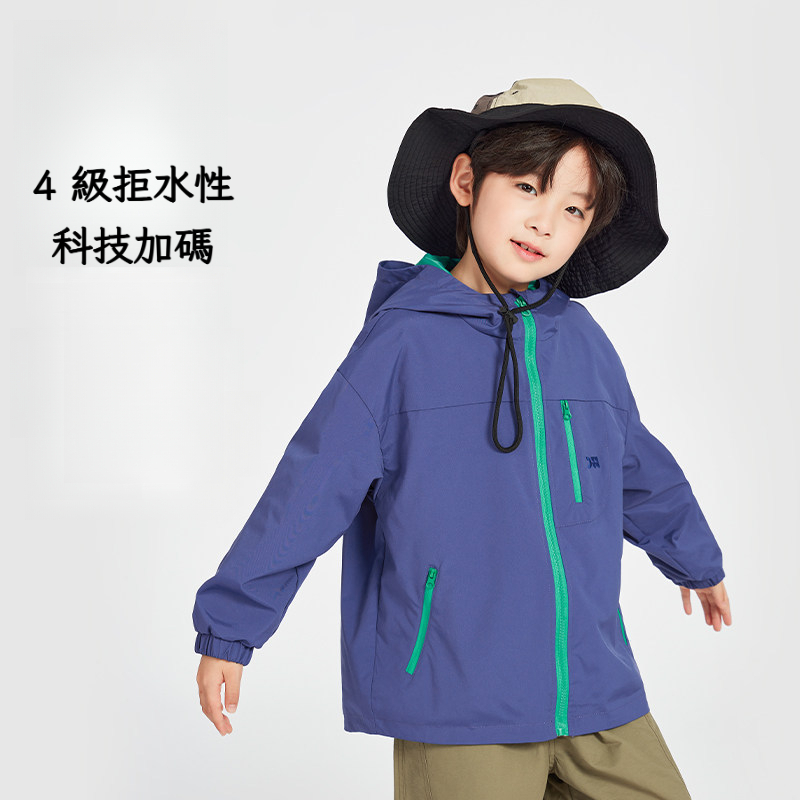 春裝新款男童防潑水戶外外套