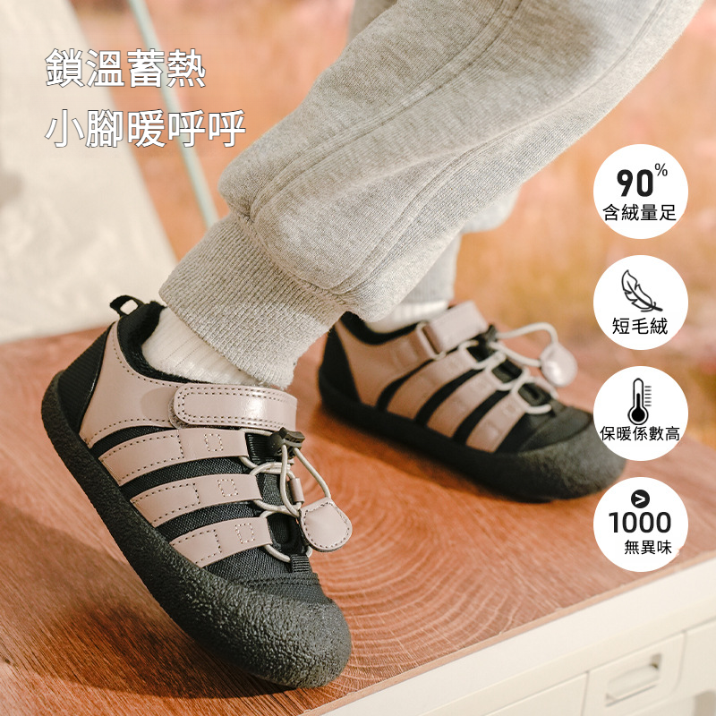 兒童運動鞋軟底戶外登山鞋