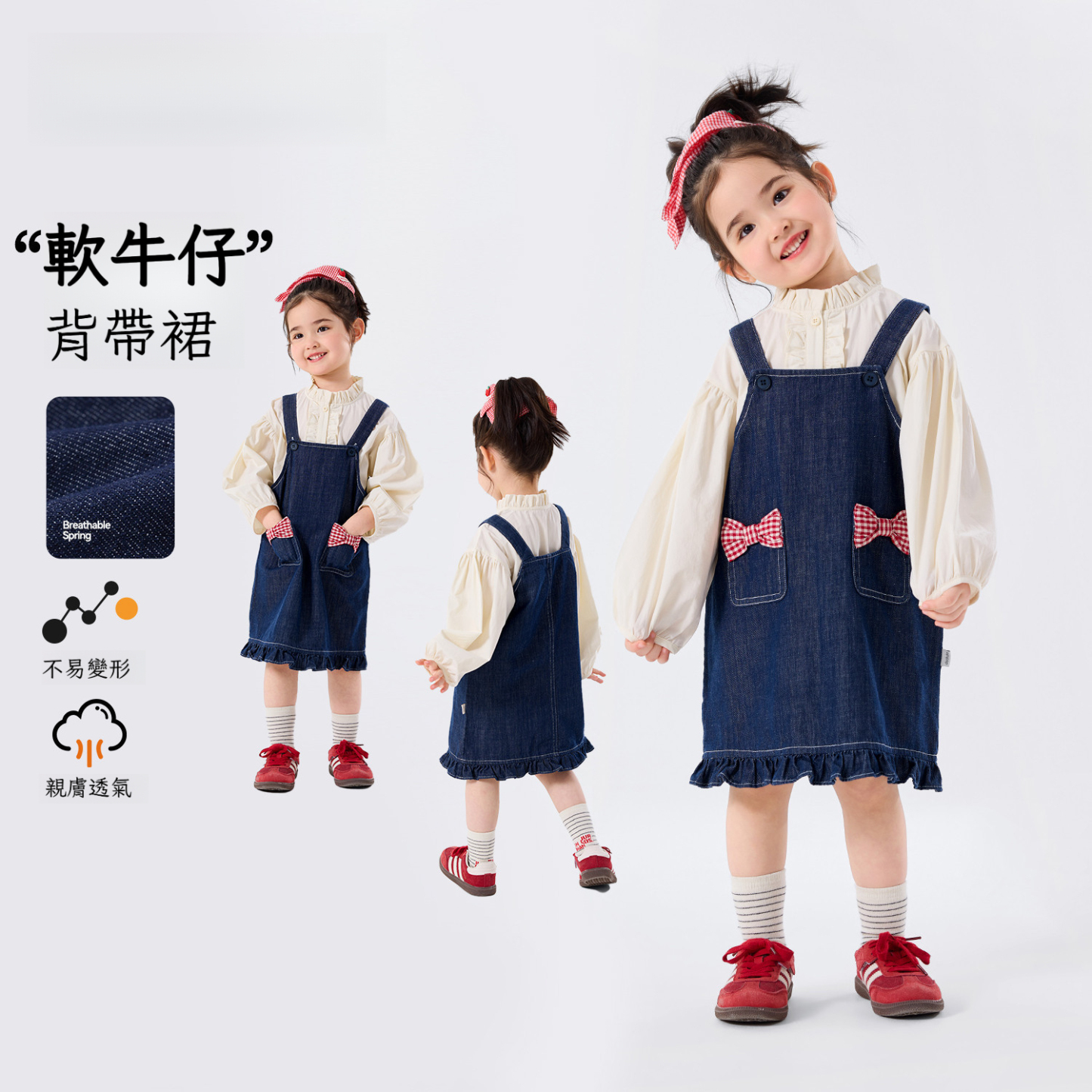 女童甜酷牛仔背帶裙