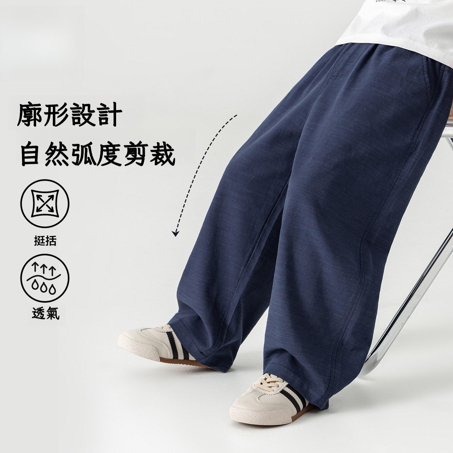 男童夏季彎刀廓形直筒褲