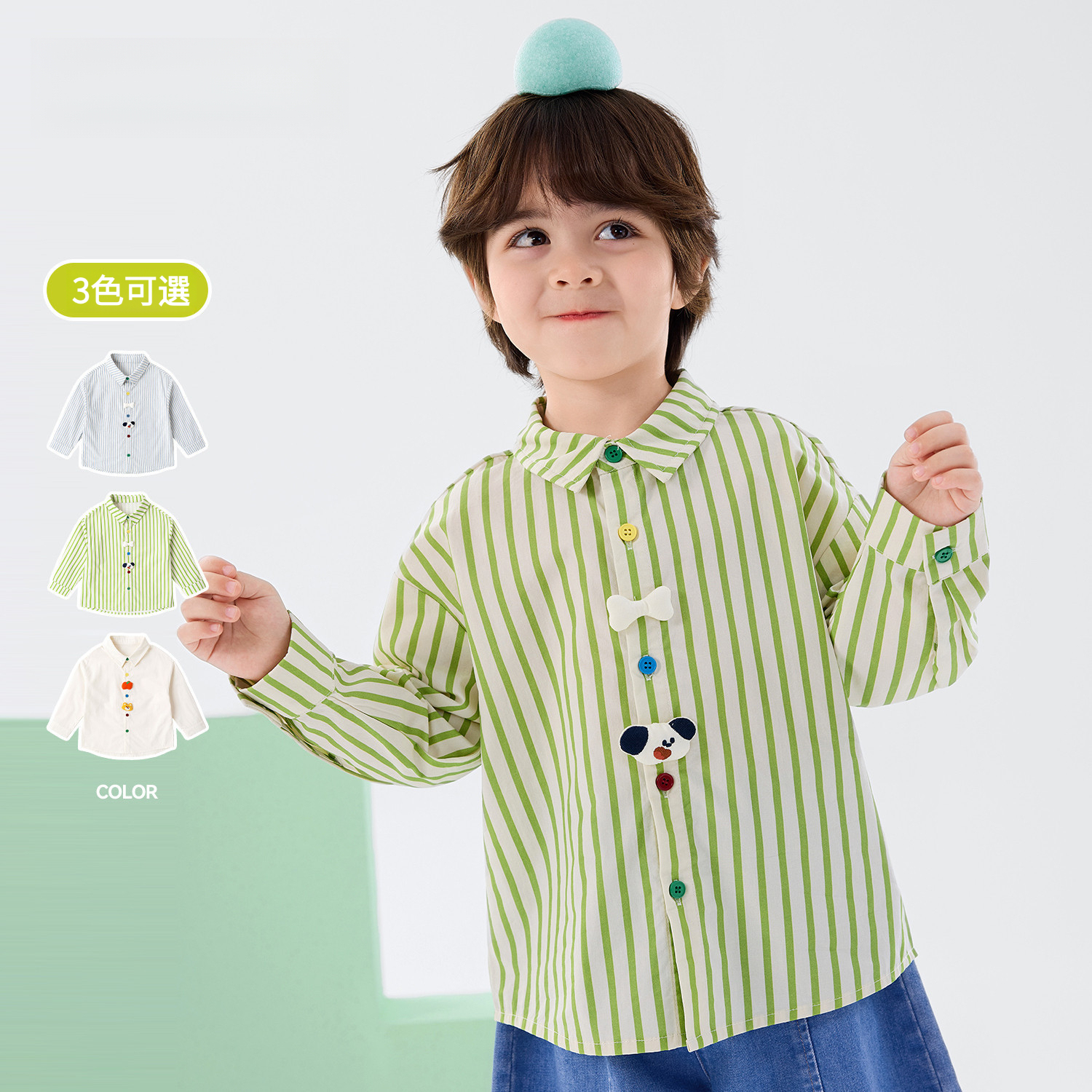 男童條紋純棉襯衫