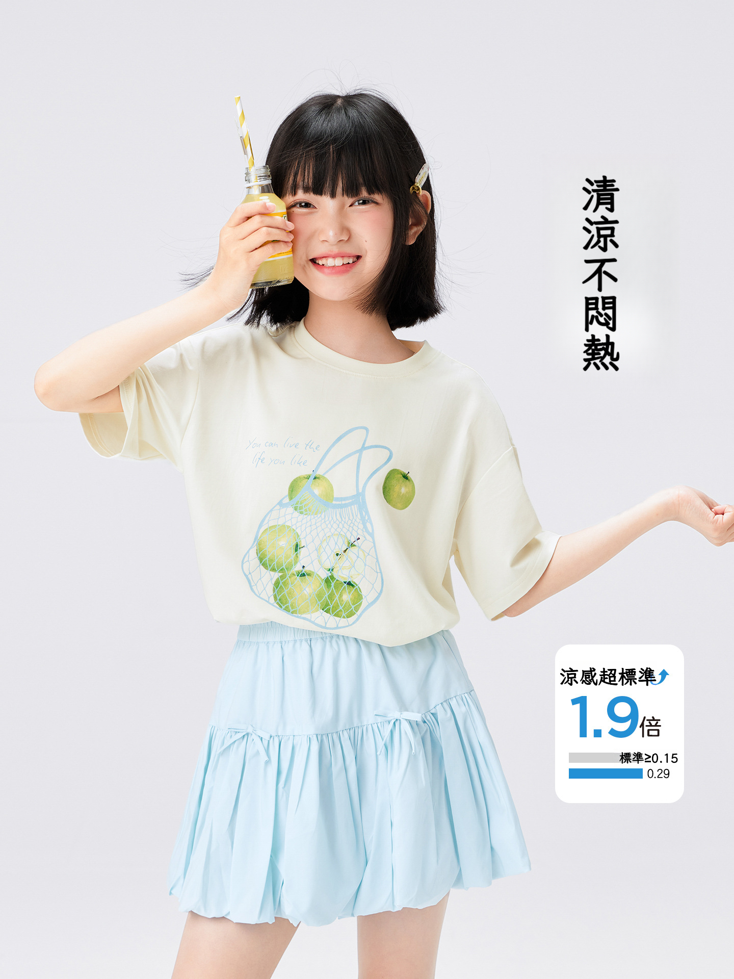 女童水果涼感小冰T