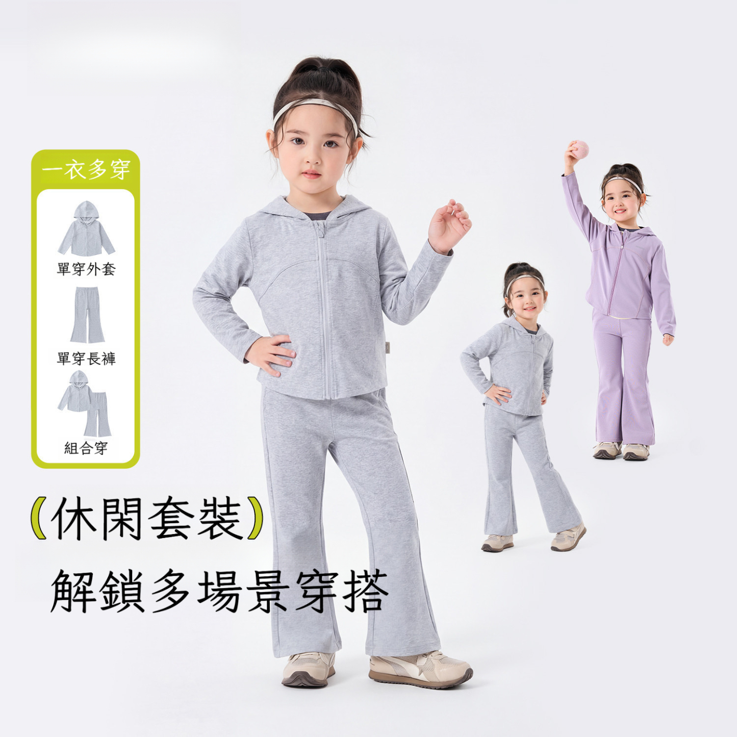 女童春秋元氣韓版運動兩件套