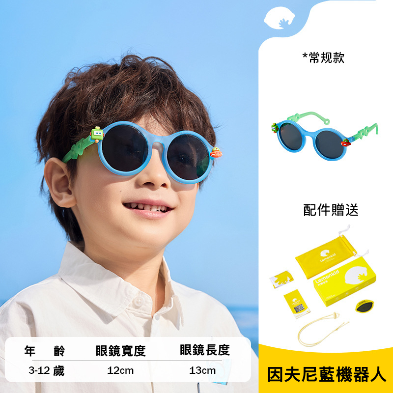 兒童偏光鏡太陽鏡