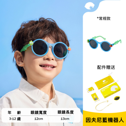 兒童偏光鏡太陽鏡