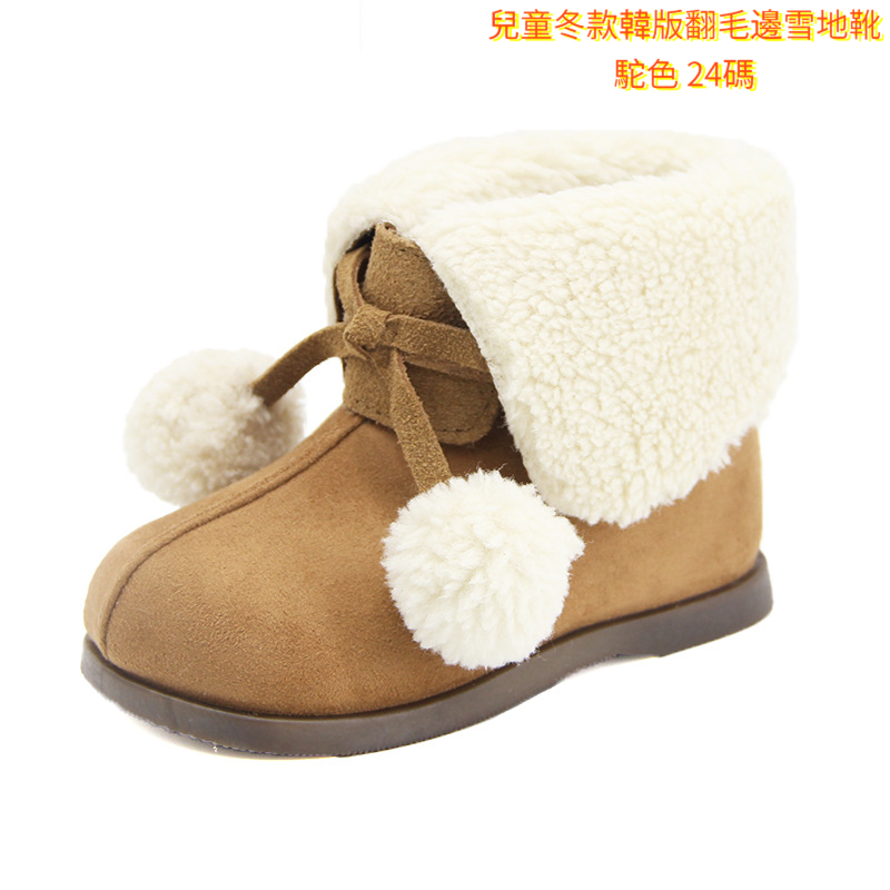 春秋冬季童鞋特價清倉