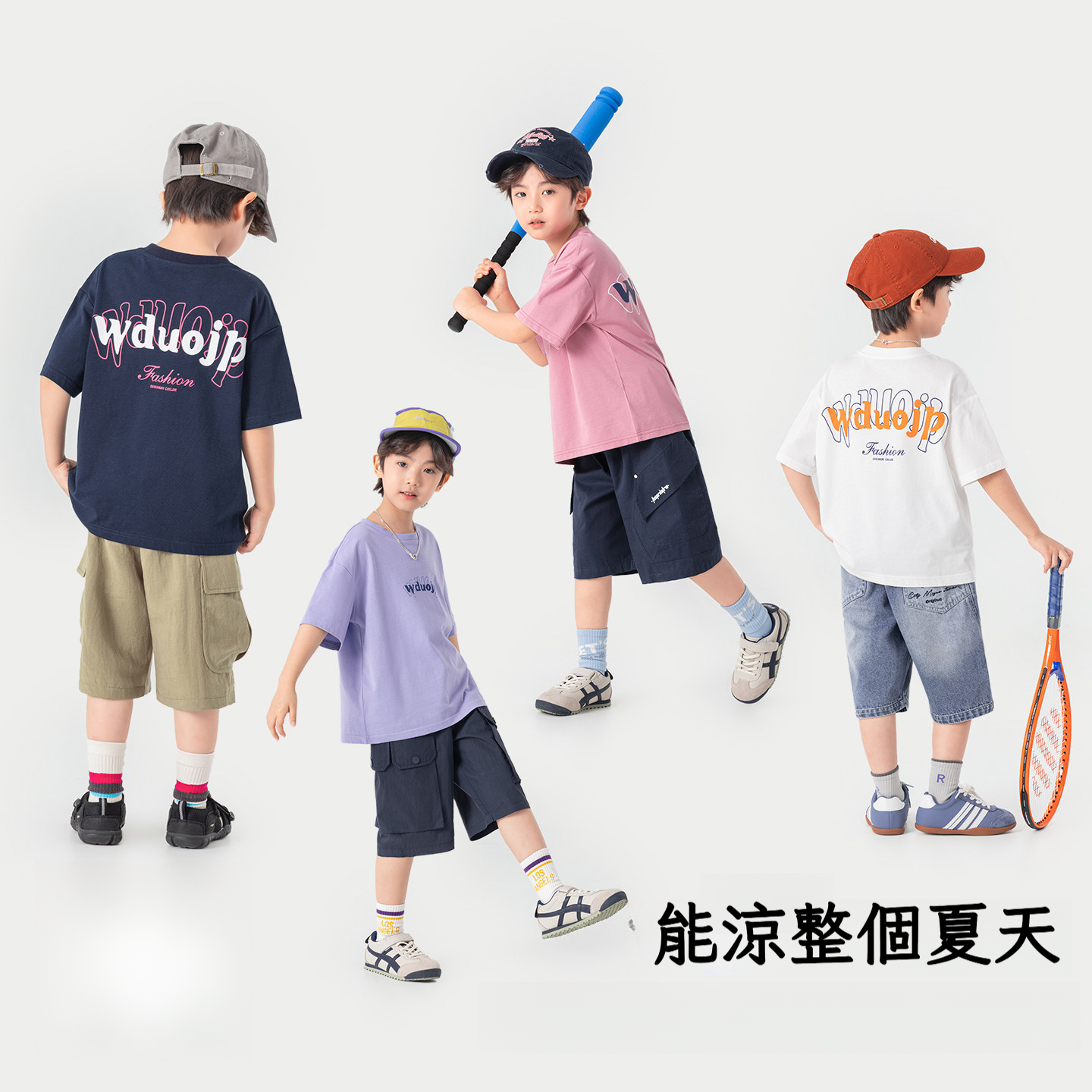 男童美式字母短袖T恤