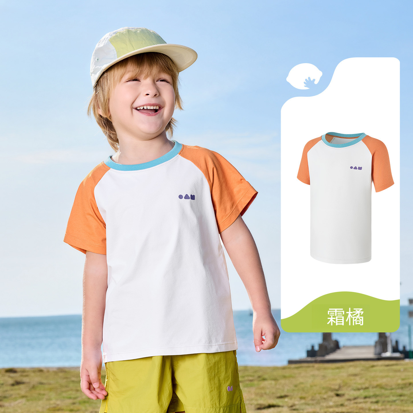 兒童爆款速乾戶外T恤
