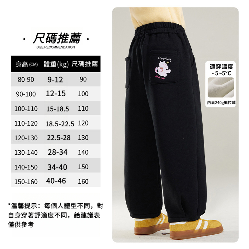 女童印花休閒運動褲