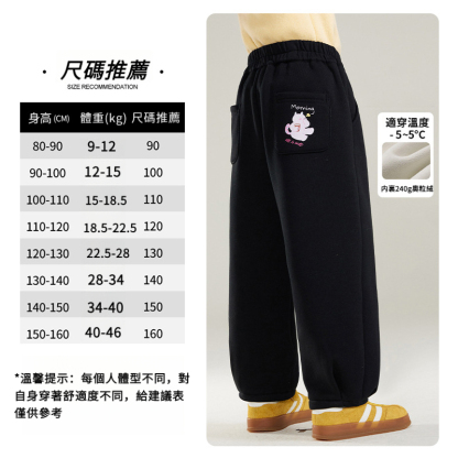 女童印花休閒運動褲