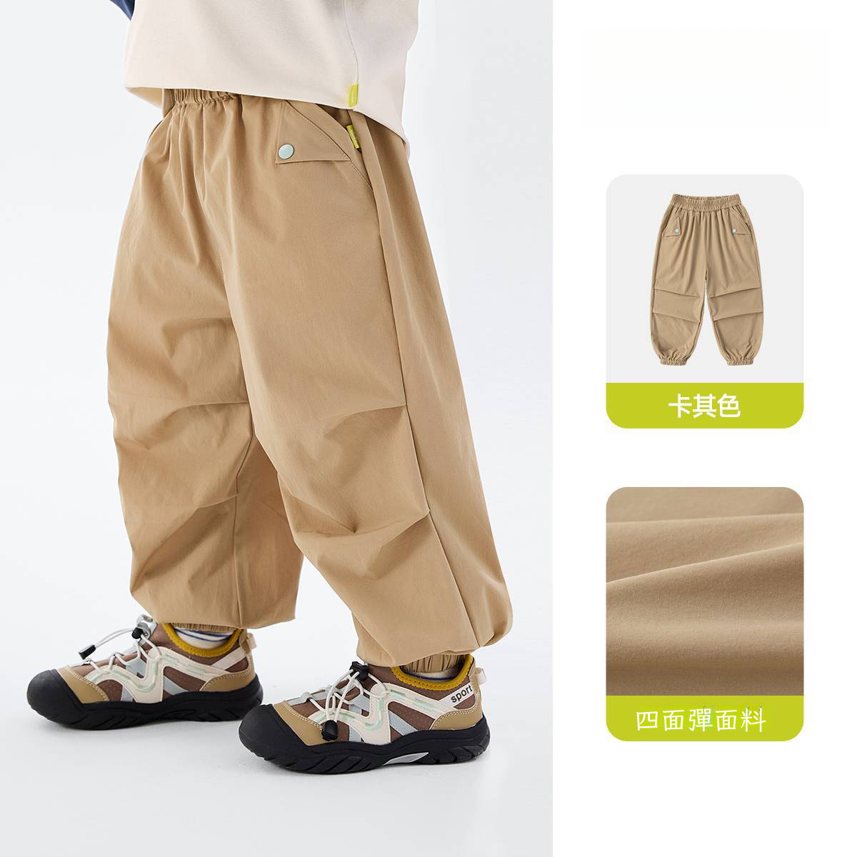 兒童春季戶外速乾工裝褲