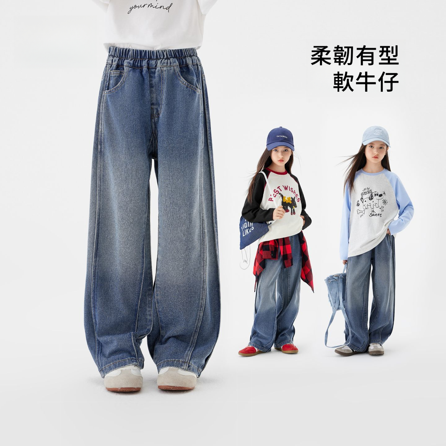 春秋女童寬鬆直筒牛仔褲