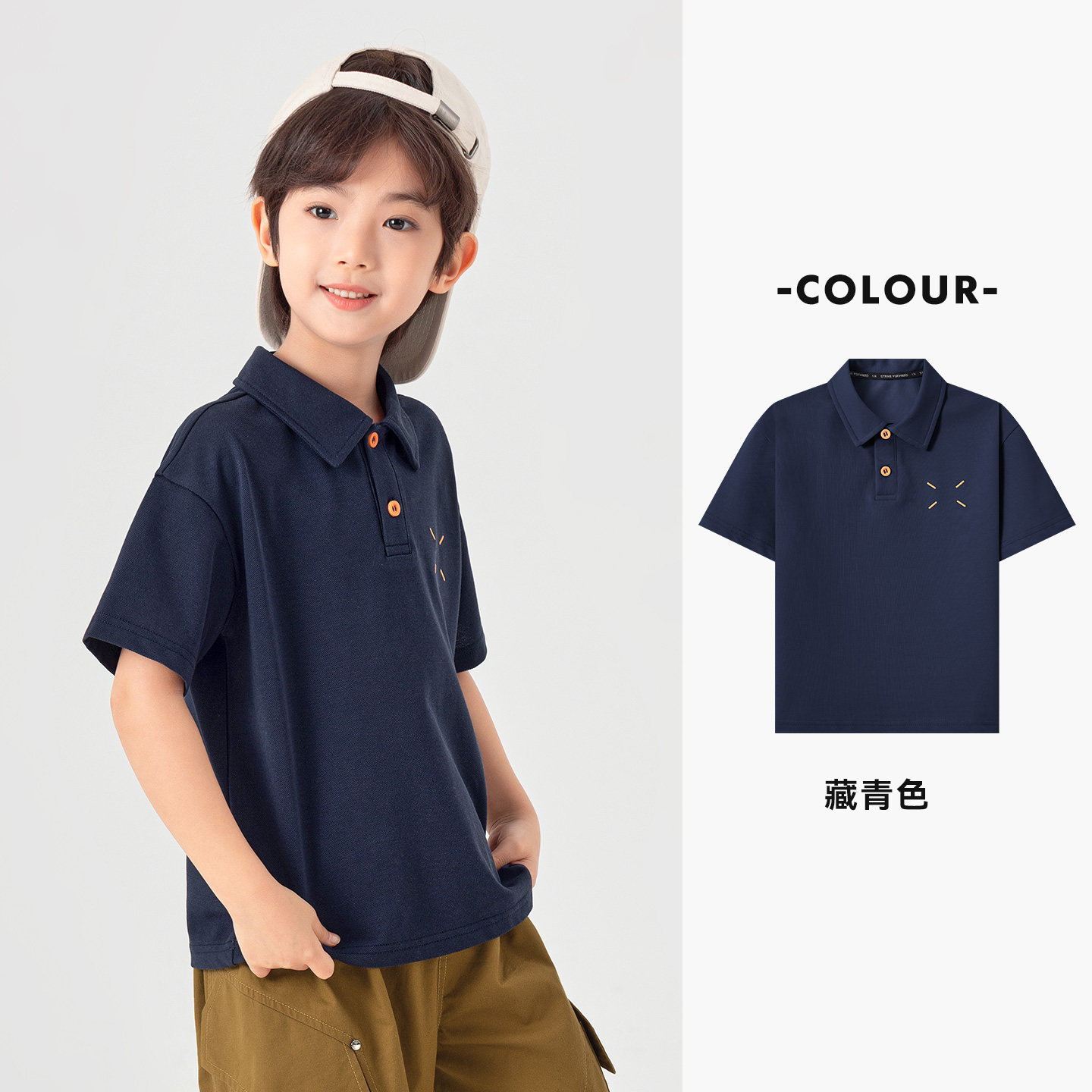 夏季男童冰感抑菌POLO衫