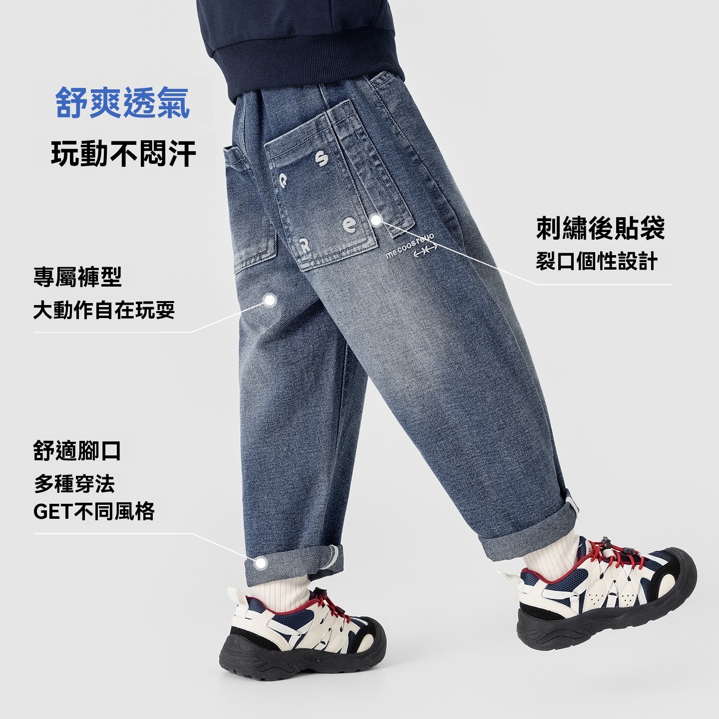 南通大口袋春秋款字母牛仔褲