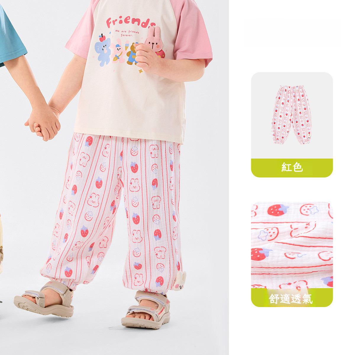 兒童雙層棉紗夏季物理防蚊褲