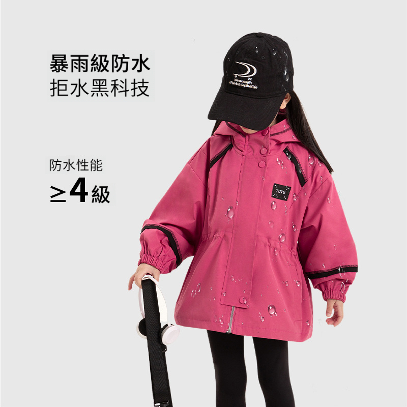 春季女童防水衝鋒衣