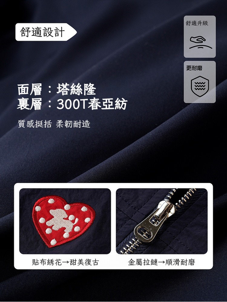 春季女童輕量戶外夾克外套