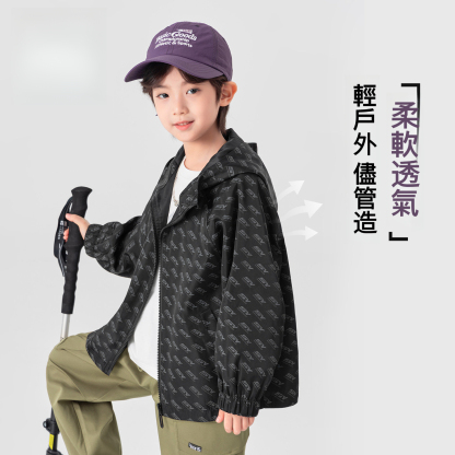 男童戶外時尚印花外套