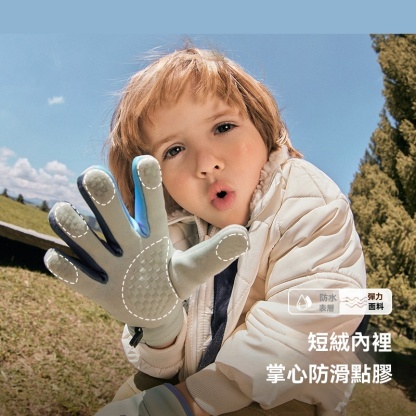 兒童滑雪騎行手套