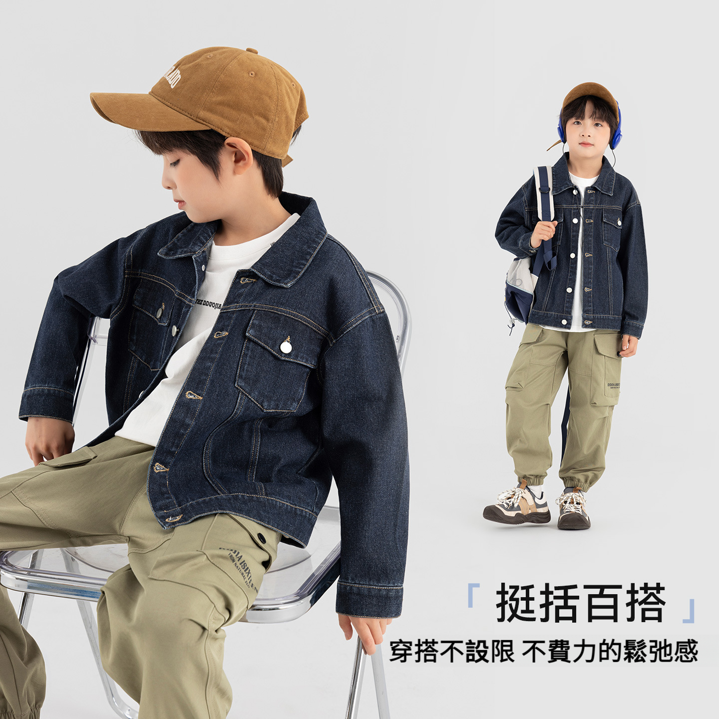男童春秋牛仔水洗百搭夾克
