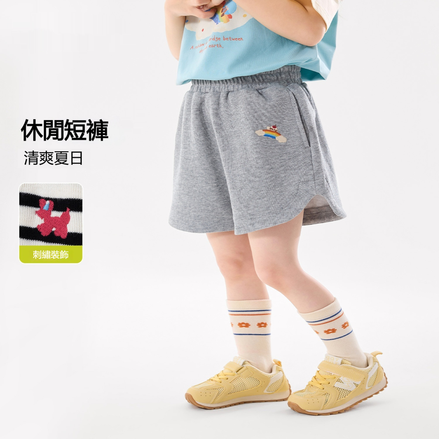 兒童夏季寬鬆刺繡圖案運動短褲