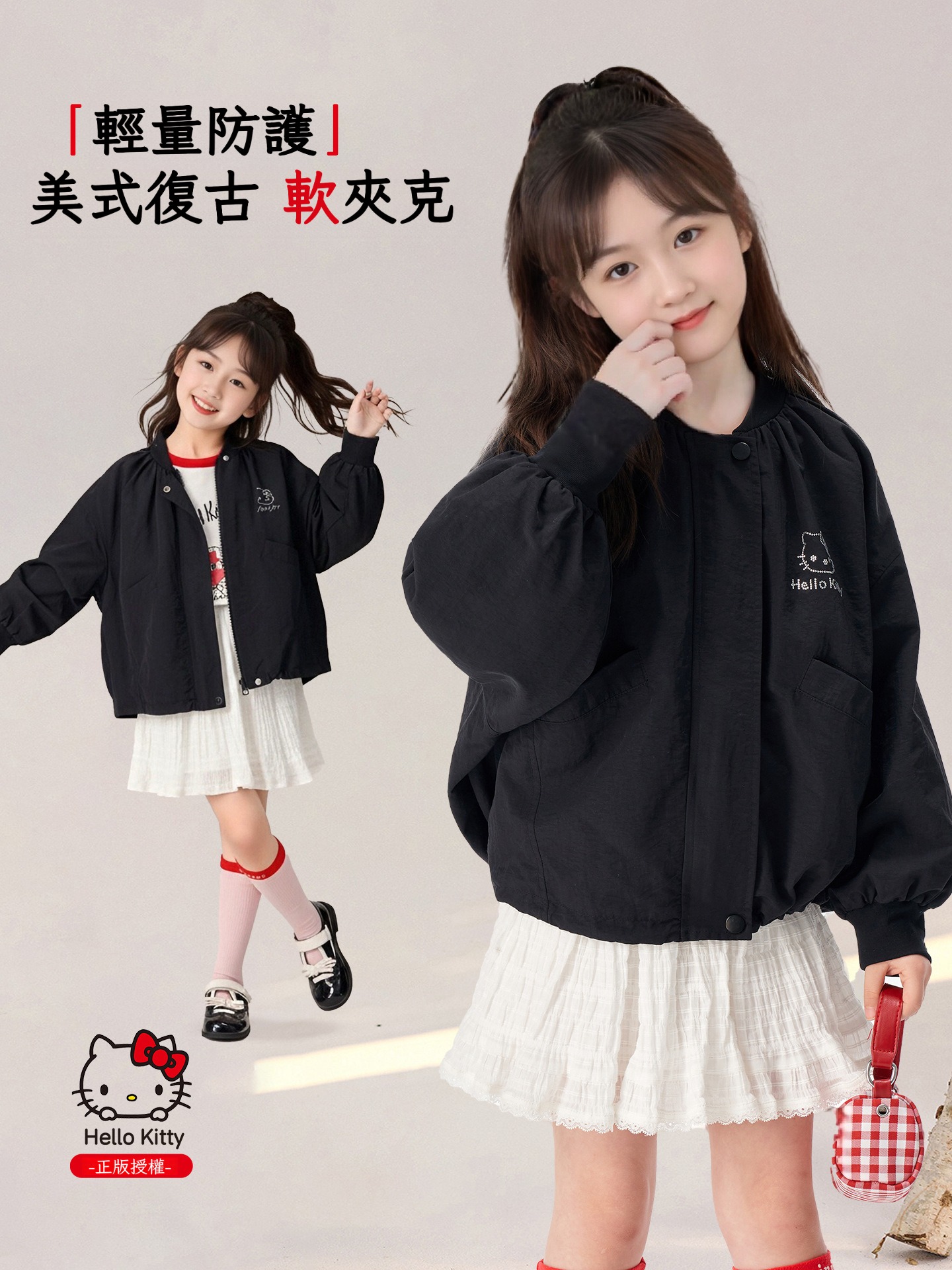 春季女童美式復古軟夾克親子外套