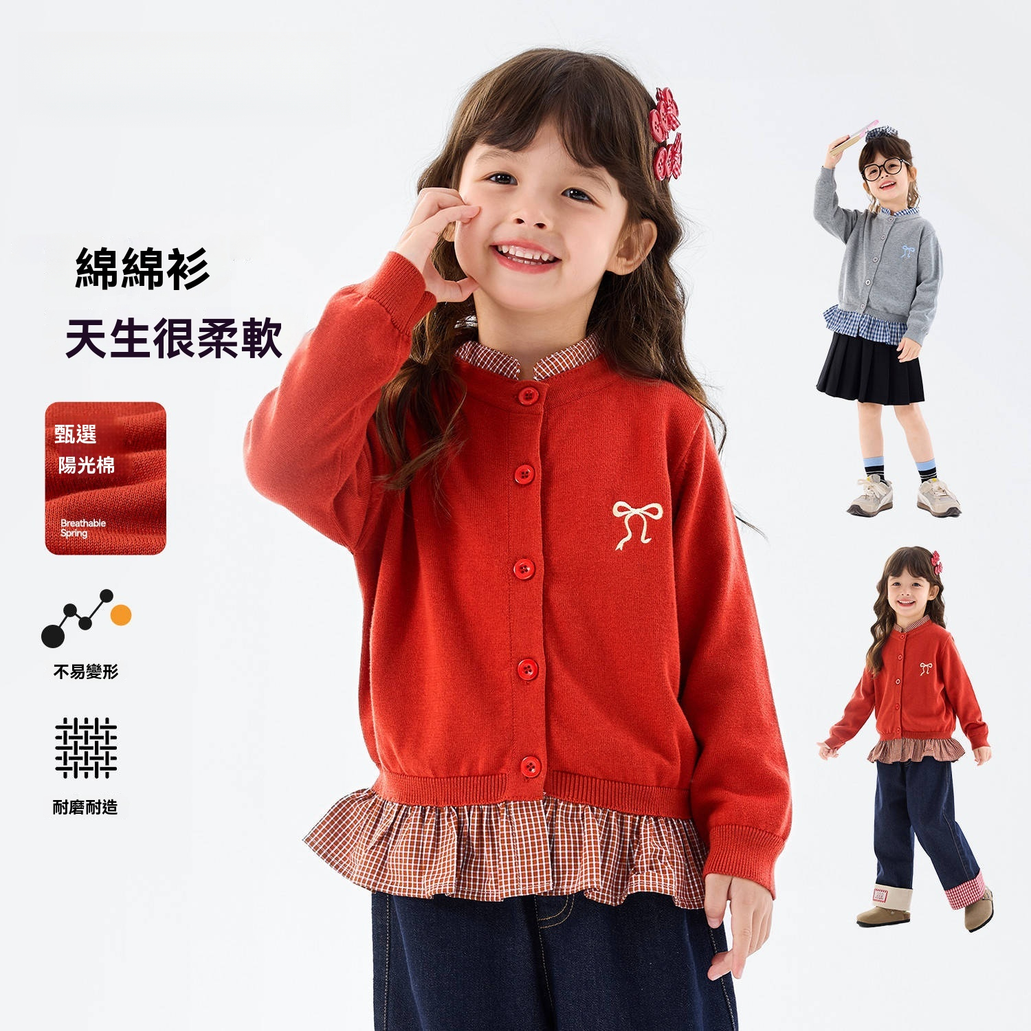 兒童春日復古假兩件POLO毛衣外套